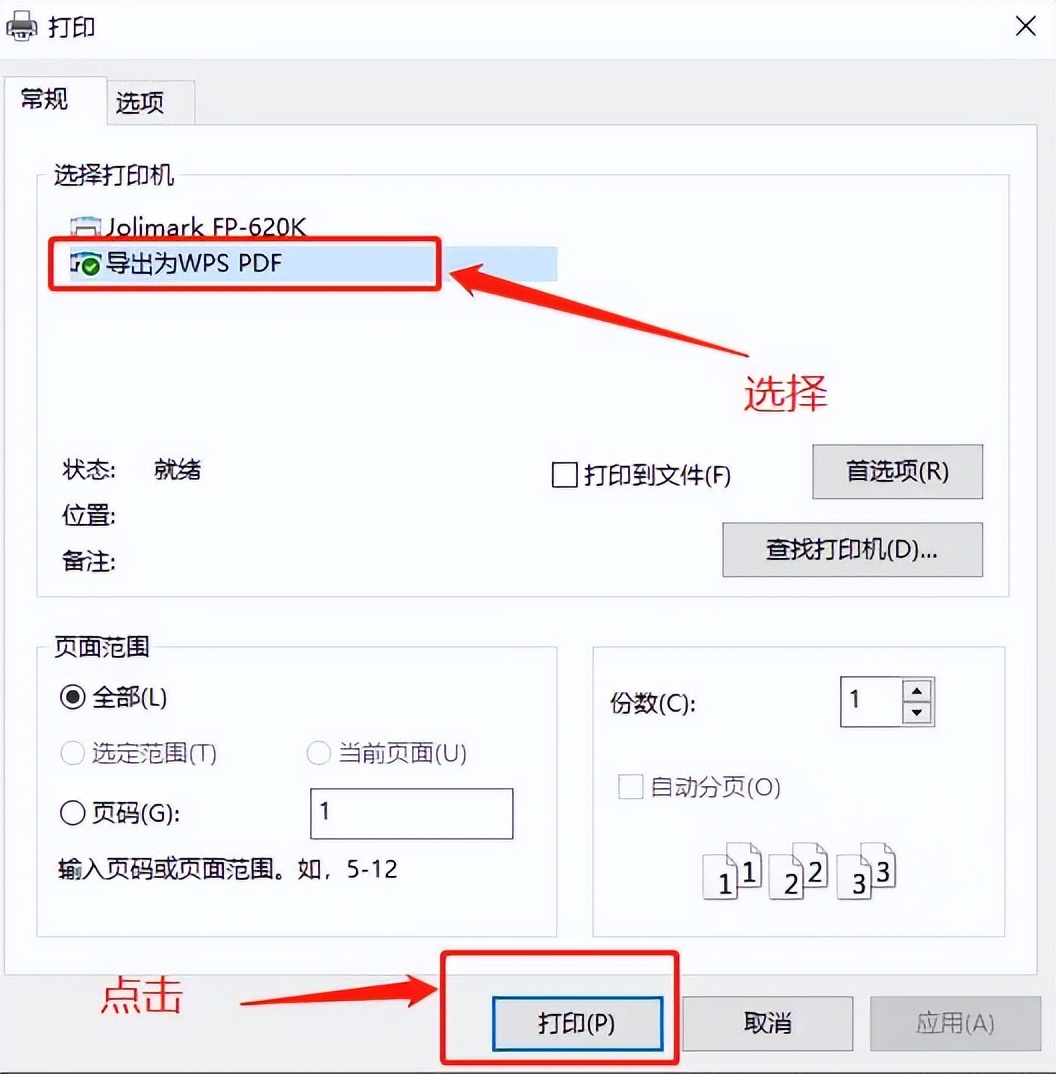 工商银行公户如何下载电子回单,工商银行交易明细带公章