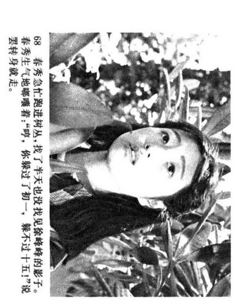 电影连环画1985年,电视剧连环画1982