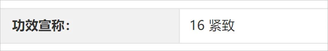 玻色因搭配什么成分抗老效果好,玻色因抗老效果
