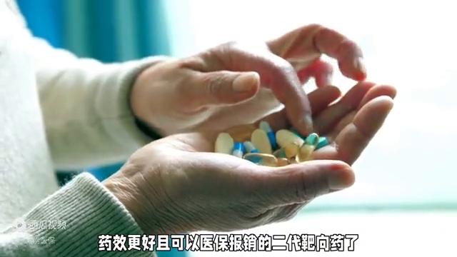 癌症医保补贴政策,治疗癌症靶向药纳入医保了吗