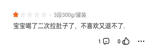 倍恩喜事件曝光,倍恩喜最新事件