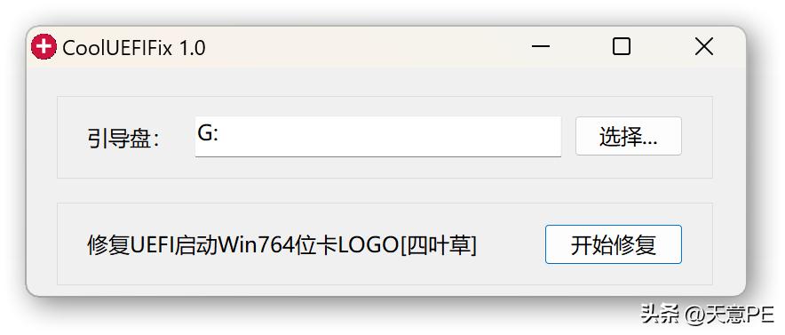 免费开源系统备份还原工具,最好用的系统备份工具推荐