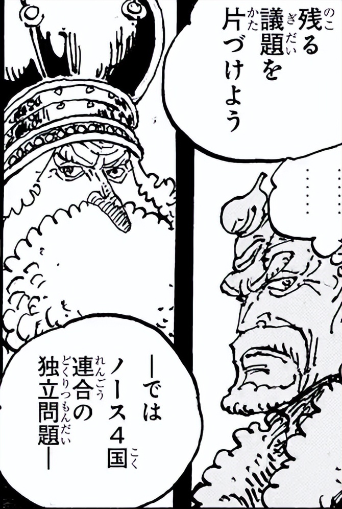 海贼王分析及深度解析,海贼王分析800年前的真相