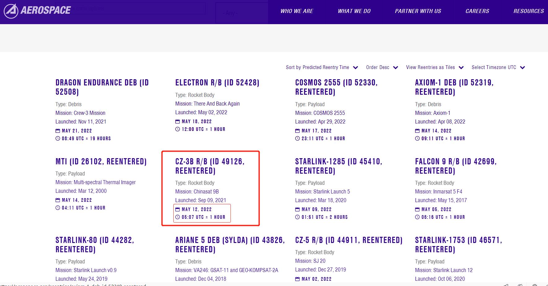 中国火箭残骸坠入民宅赔偿标准,火箭残骸落在国外会怎么样