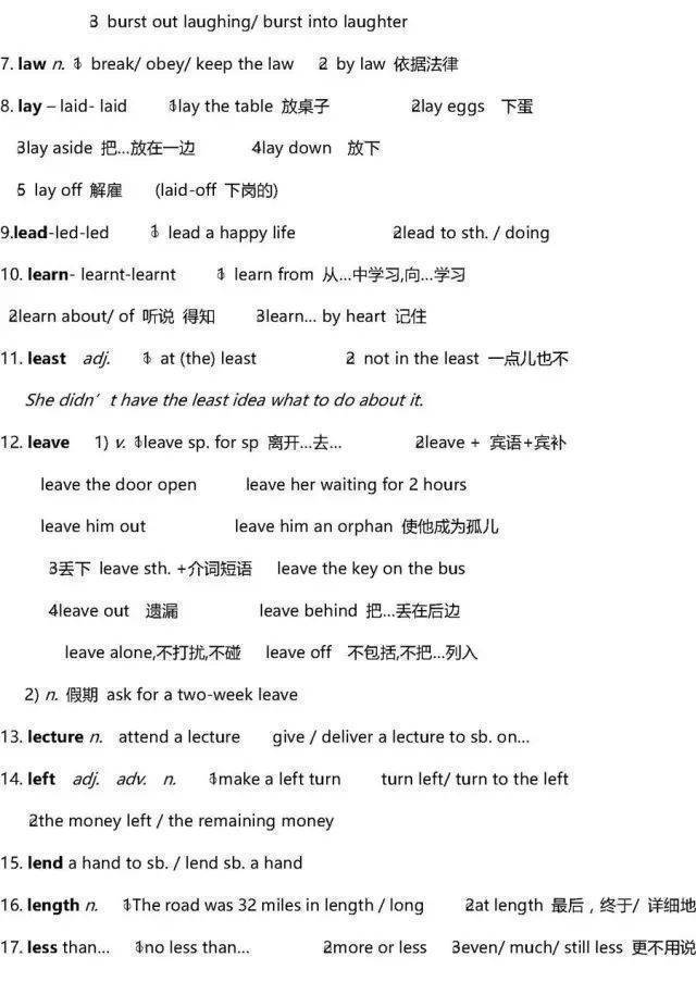 2023高考英语必考词汇800词跟读,2023高三英语一轮复习全套视频