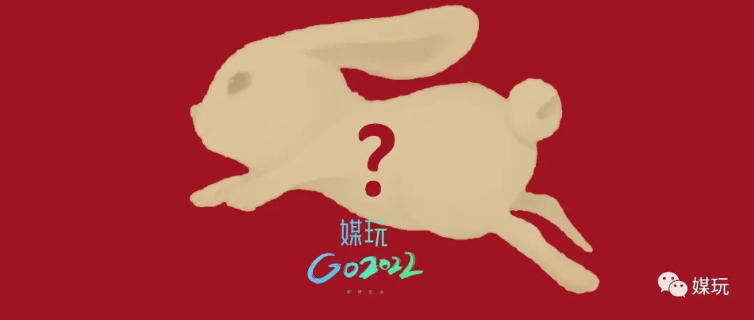最新兔年春晚标识和吉祥物官宣,兔年春晚标识和吉祥物来了好看吗