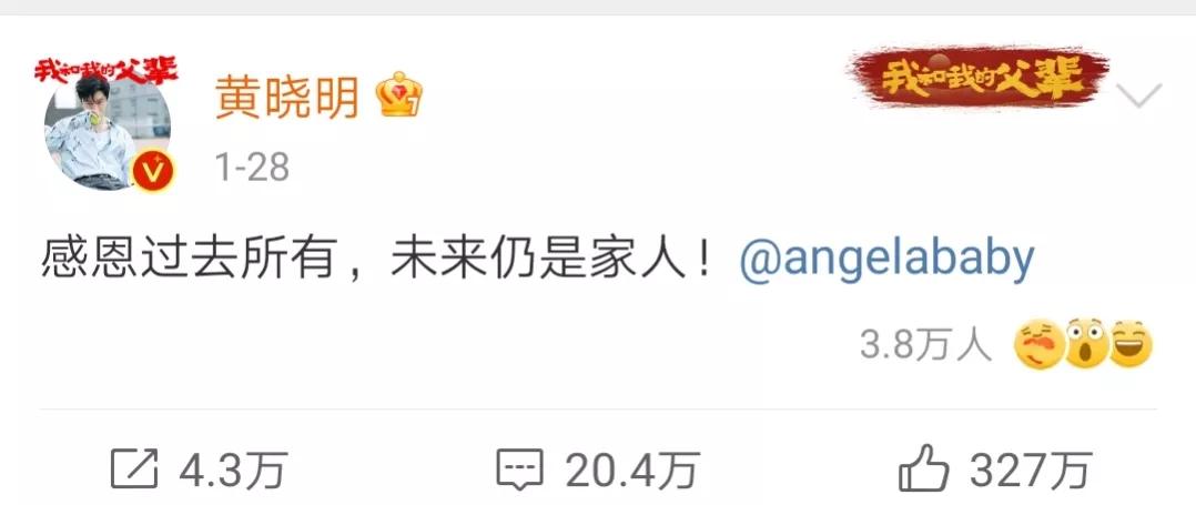 黄晓明与杨颖离婚真实原因,黄晓明离婚后罕见提杨颖