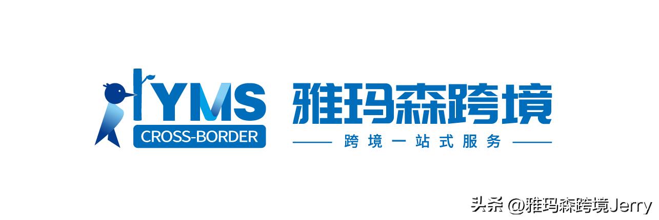 亚马逊旺季退款,亚马逊假期延期退货