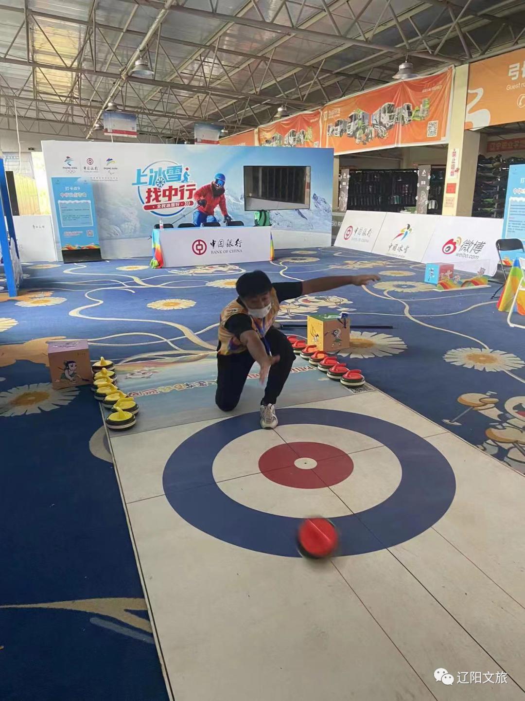 冰雪大篷车开进杨浦滨江,中国冰雪大篷车