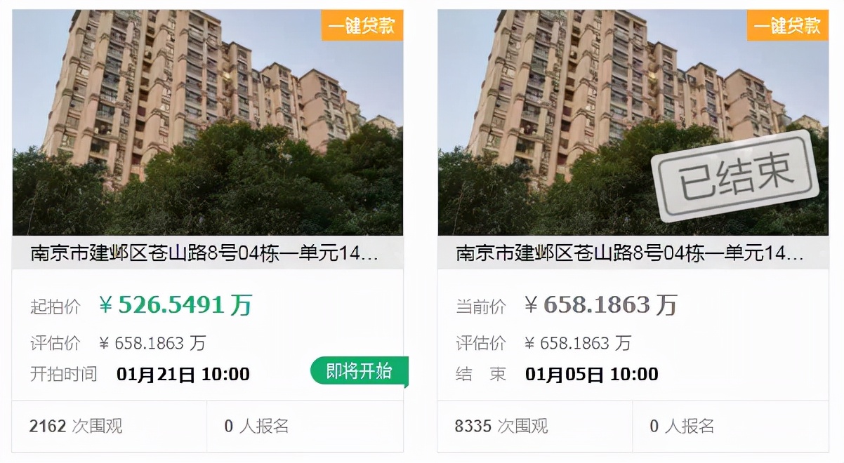 河西捡漏房最新价格,捡漏价二手房