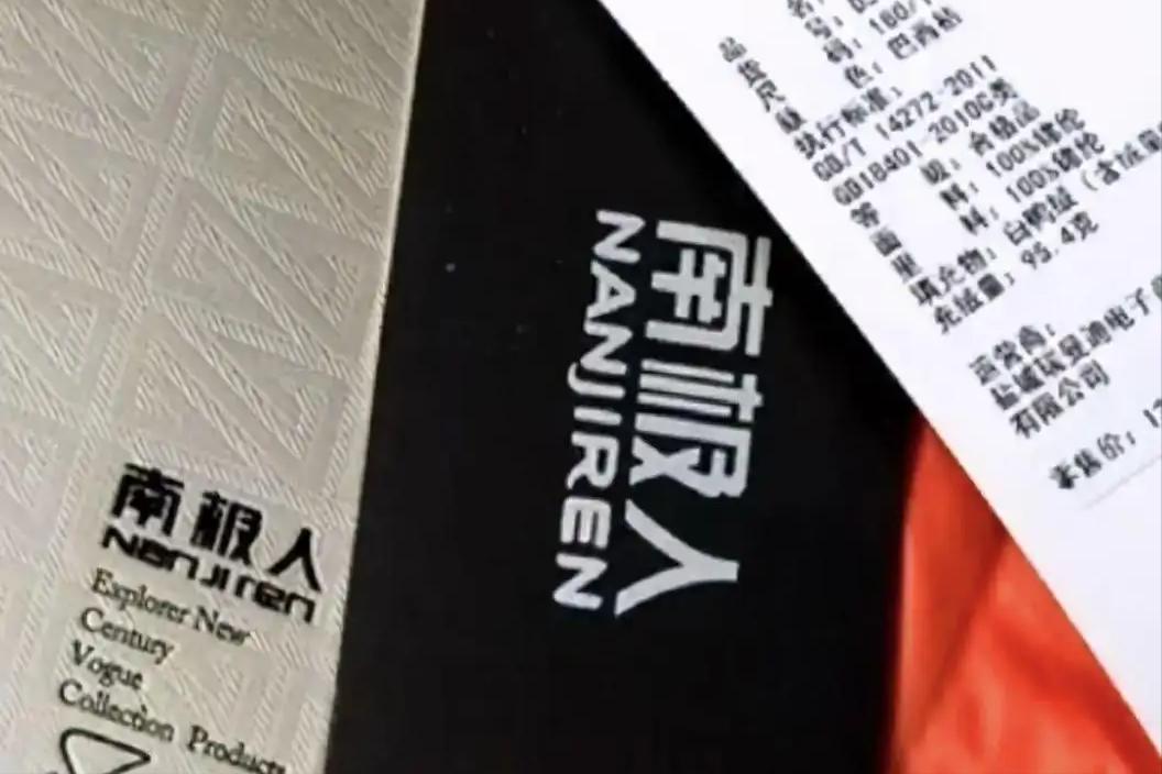 什么牌子衣服假货比较多,大牌衣服为什么那么多假货