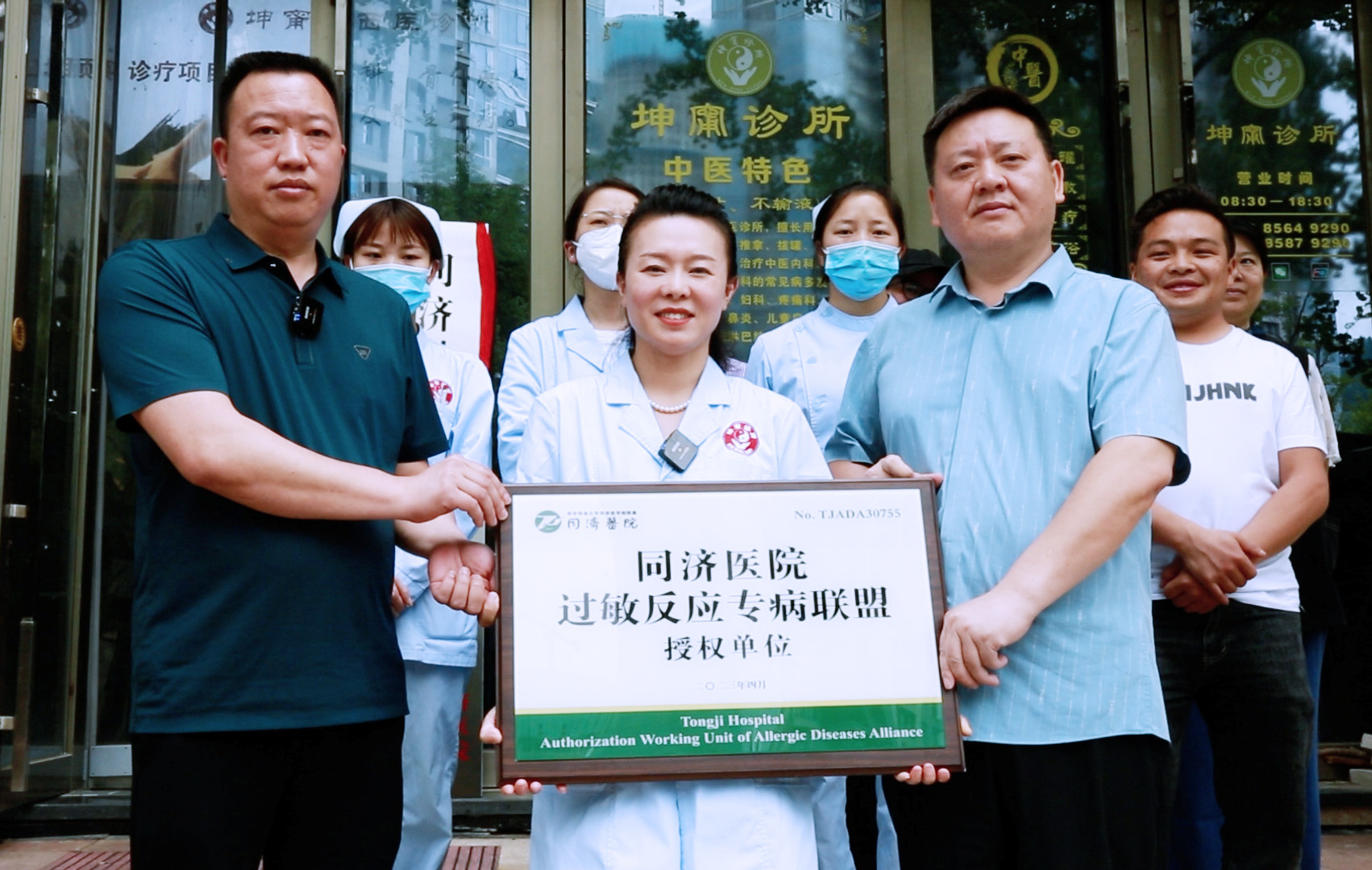 华中科技大学同济医院感染科,华中科技大学附属同济医院治疗