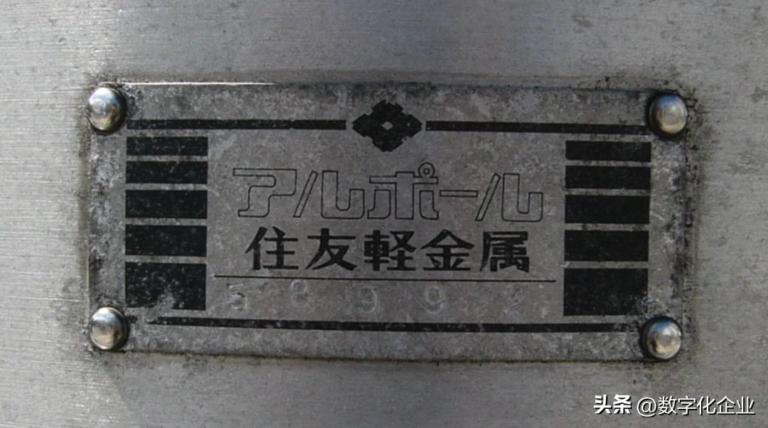 全球最强制造企业前50名,改变世界的全球制造企业