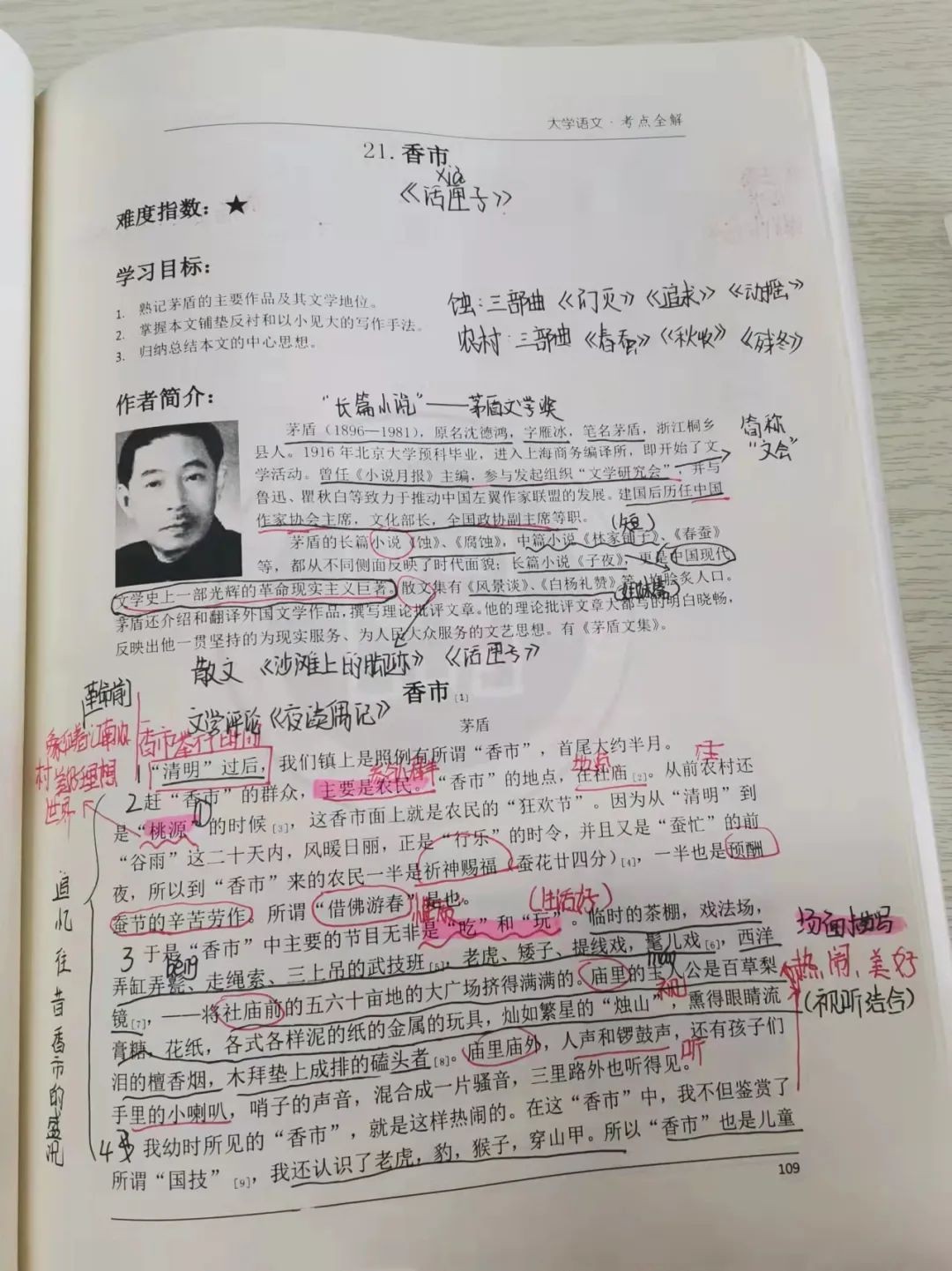 以梦为马、不负韶华，书写青春华章——昆幼师专毕业生在“专升本”考试中再创佳绩