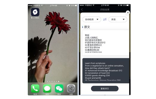 旅游手机拍照实用技巧,vivo手机实用小技巧