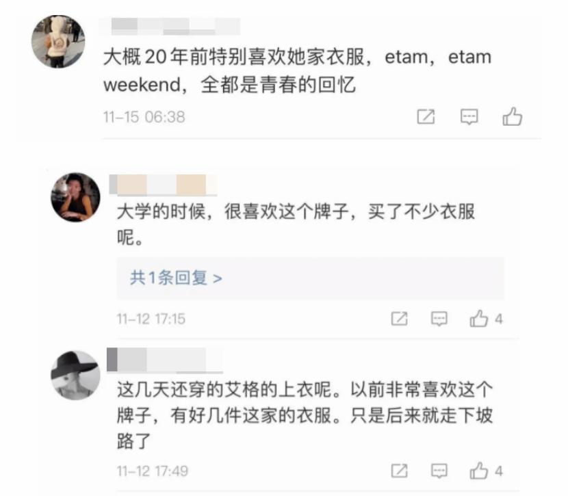 那些曾经很火但消失了的品牌,那些曾经很火现在停产的品牌