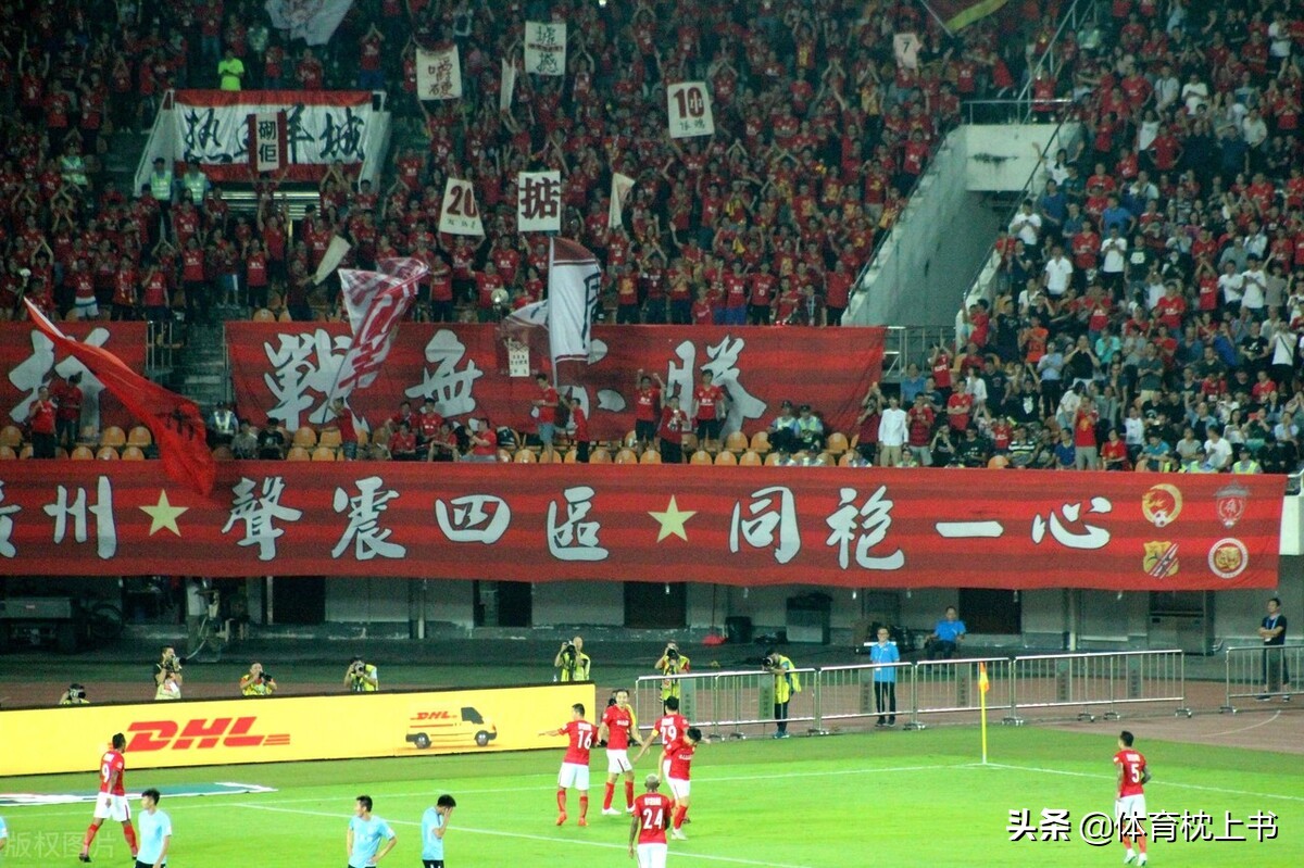 广州队直播带货救球队,广州队直播回放完整版