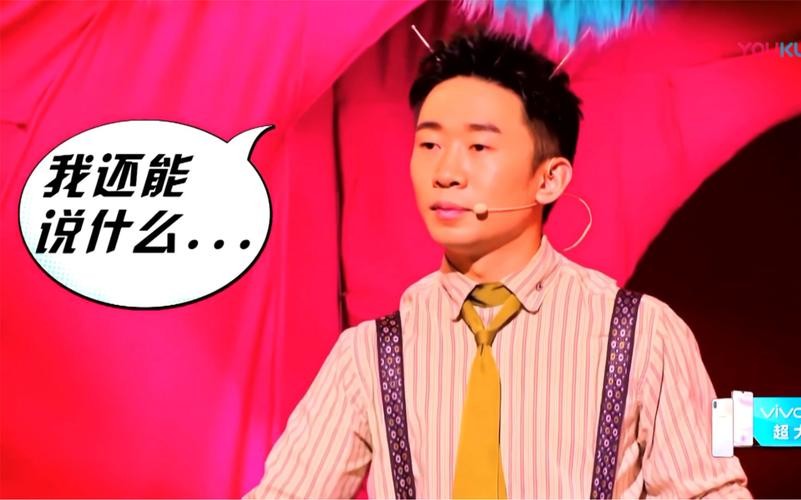 金星怼过的明星合集,曾经怼遍娱乐圈的金星