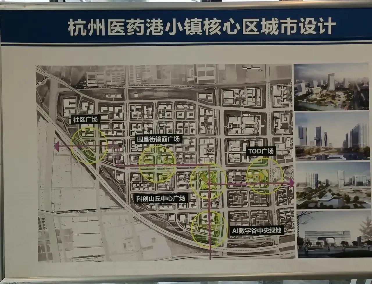 医药港小镇招聘,下沙医药港小镇