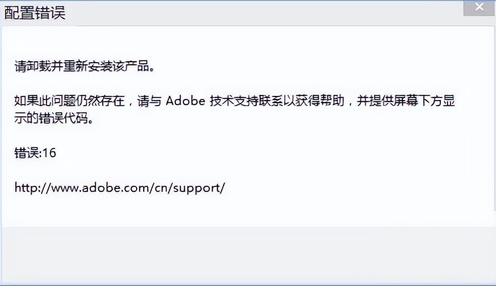 win10无法装ps怎么办,win10系统打不开ps怎么办