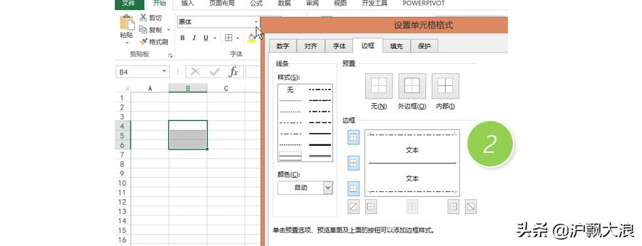 excel表格打印边框线有缺线,excel表格打印出来没有边框线