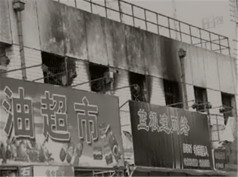 网吧着火案件,网吧火灾事故