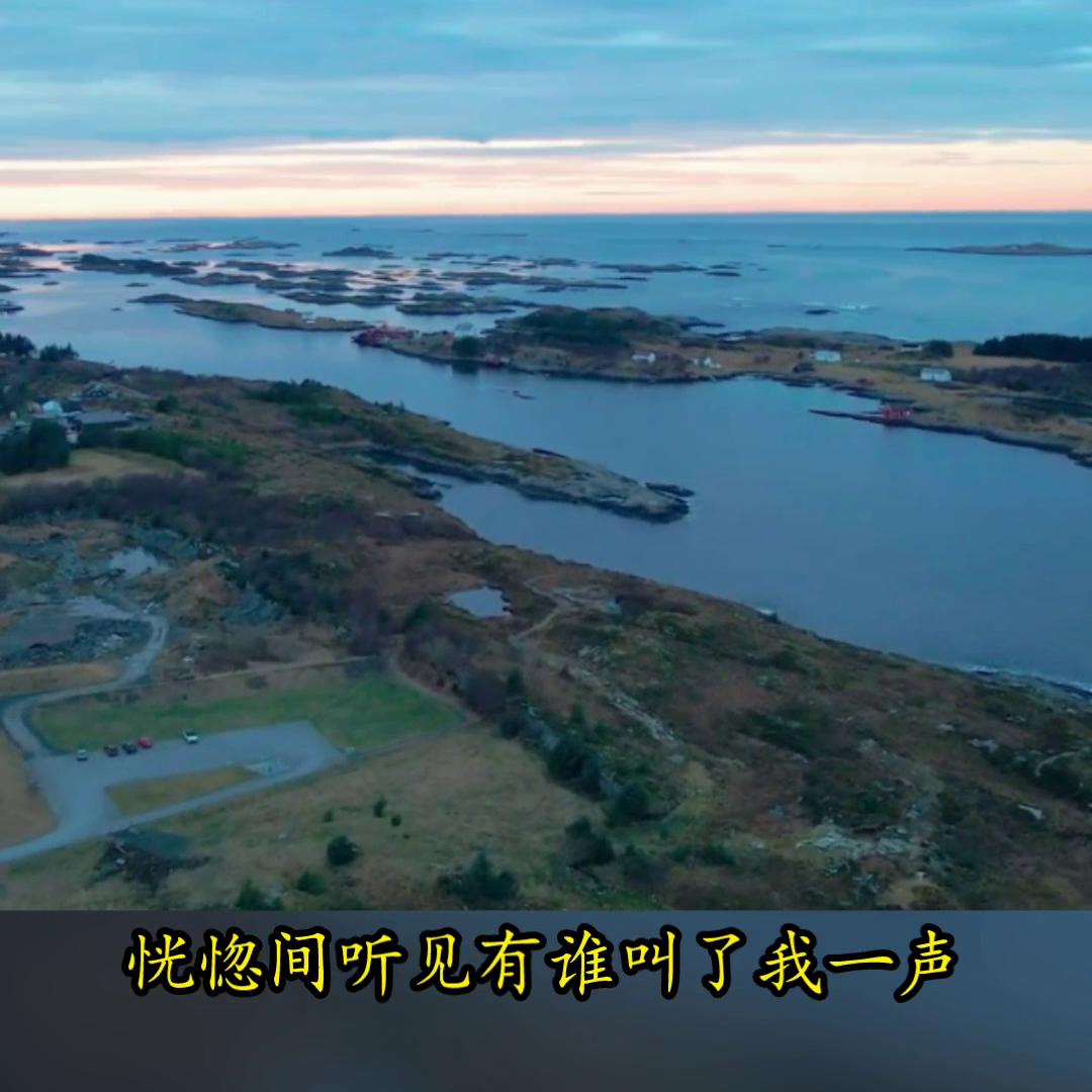 带你去看海原唱,带你去看海吹吹风