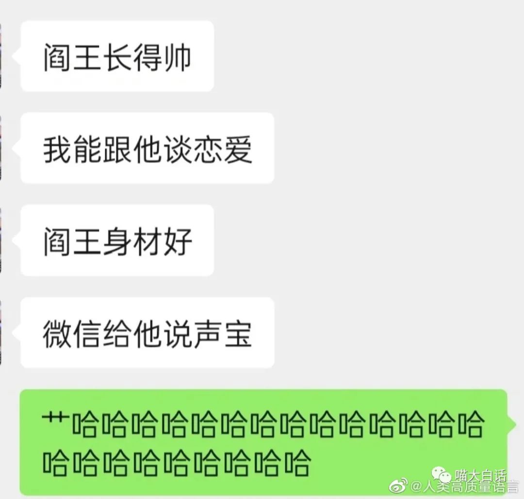 “不小心把饭卡落在女浴室后....”哈哈哈哈哈这是什么名场面