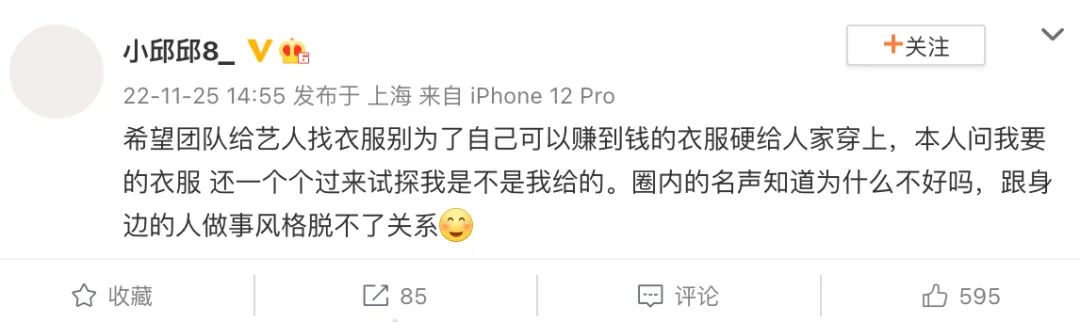 鞠婧祎流量惊呆前辈,鞠婧祎为什么不是流量小花