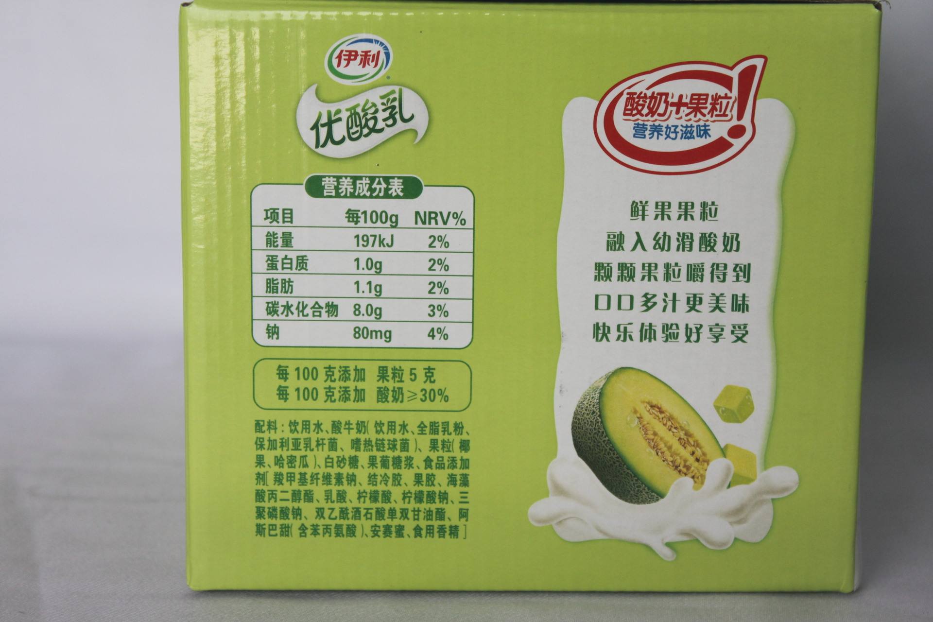 真纯牛奶和假纯牛奶编号,真牛奶和假牛奶的编号