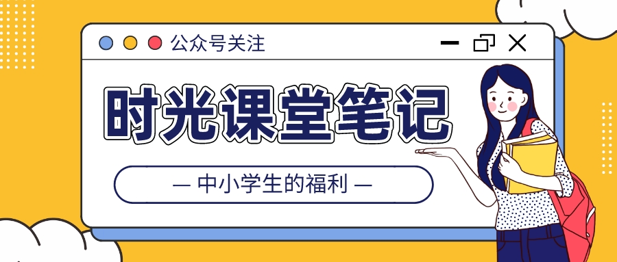 初一英语怎么教视频,初一英语的技巧和方法