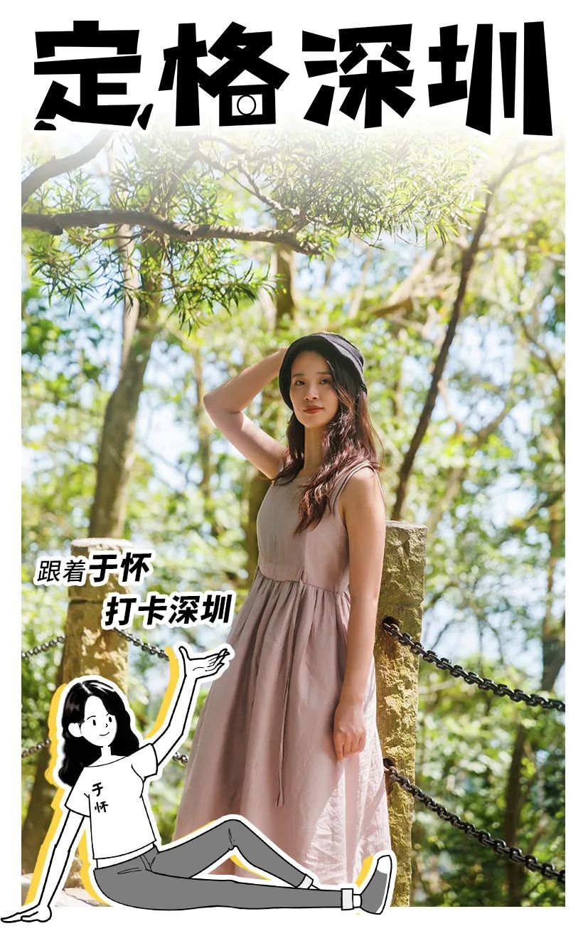 深圳九条最美绿道图片,这些深圳绿道骑出你的美