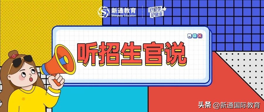 英国斯特灵大学介绍,英国斯特灵大学