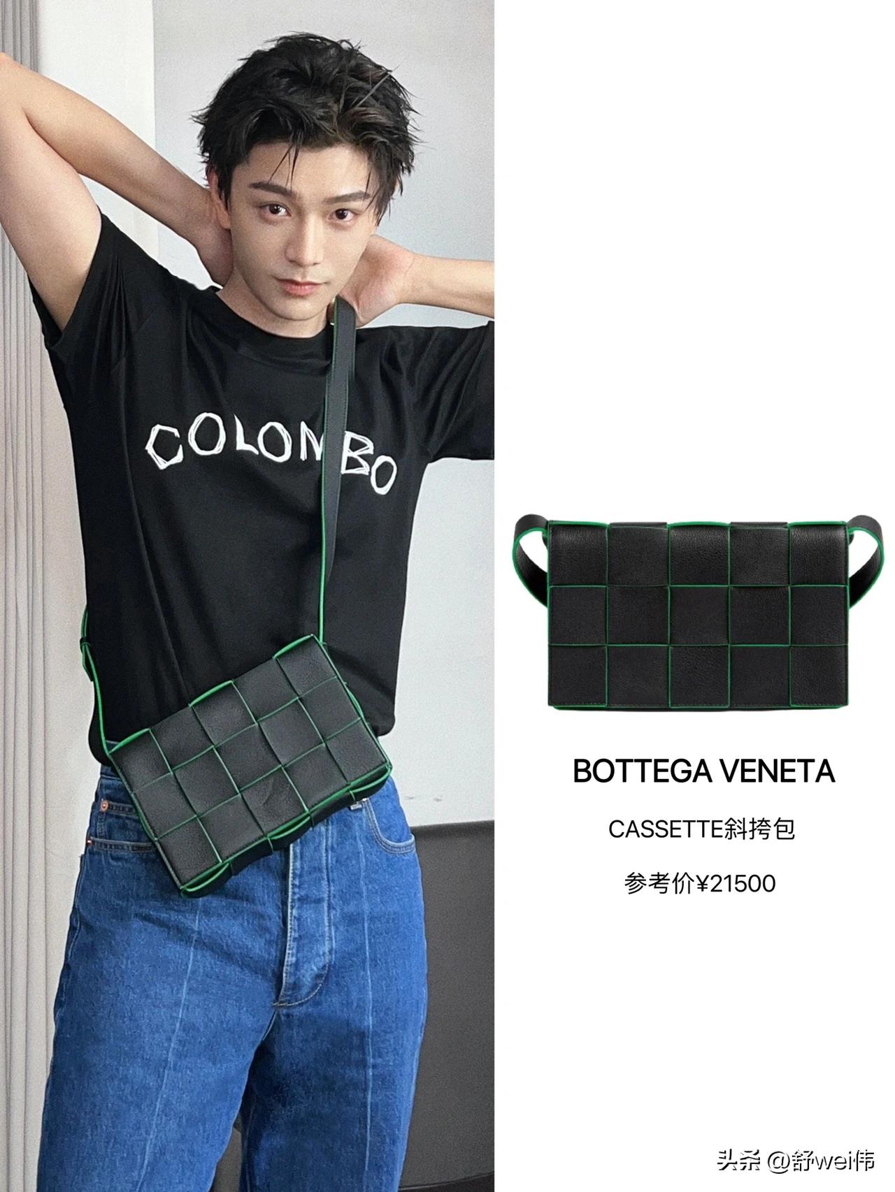 明星同款丨孙千米卡的BV包包也太好看了吧!