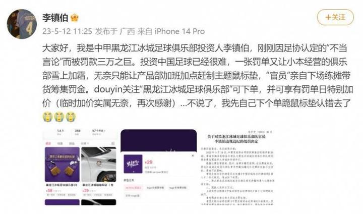 知名足球队员梅西简介,梅西当年在哪只英超球队青训过