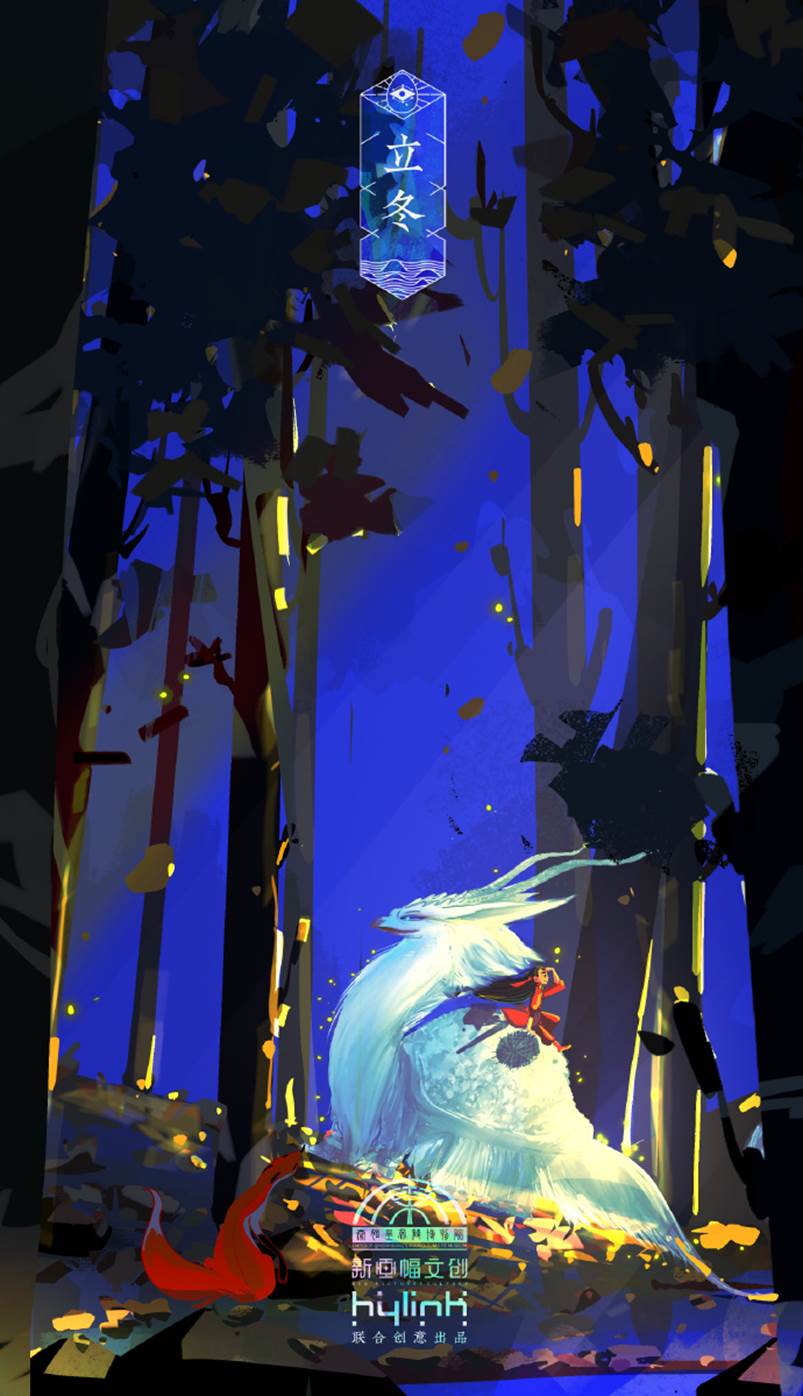 立冬海报大片,20张品牌立冬借势海报设计