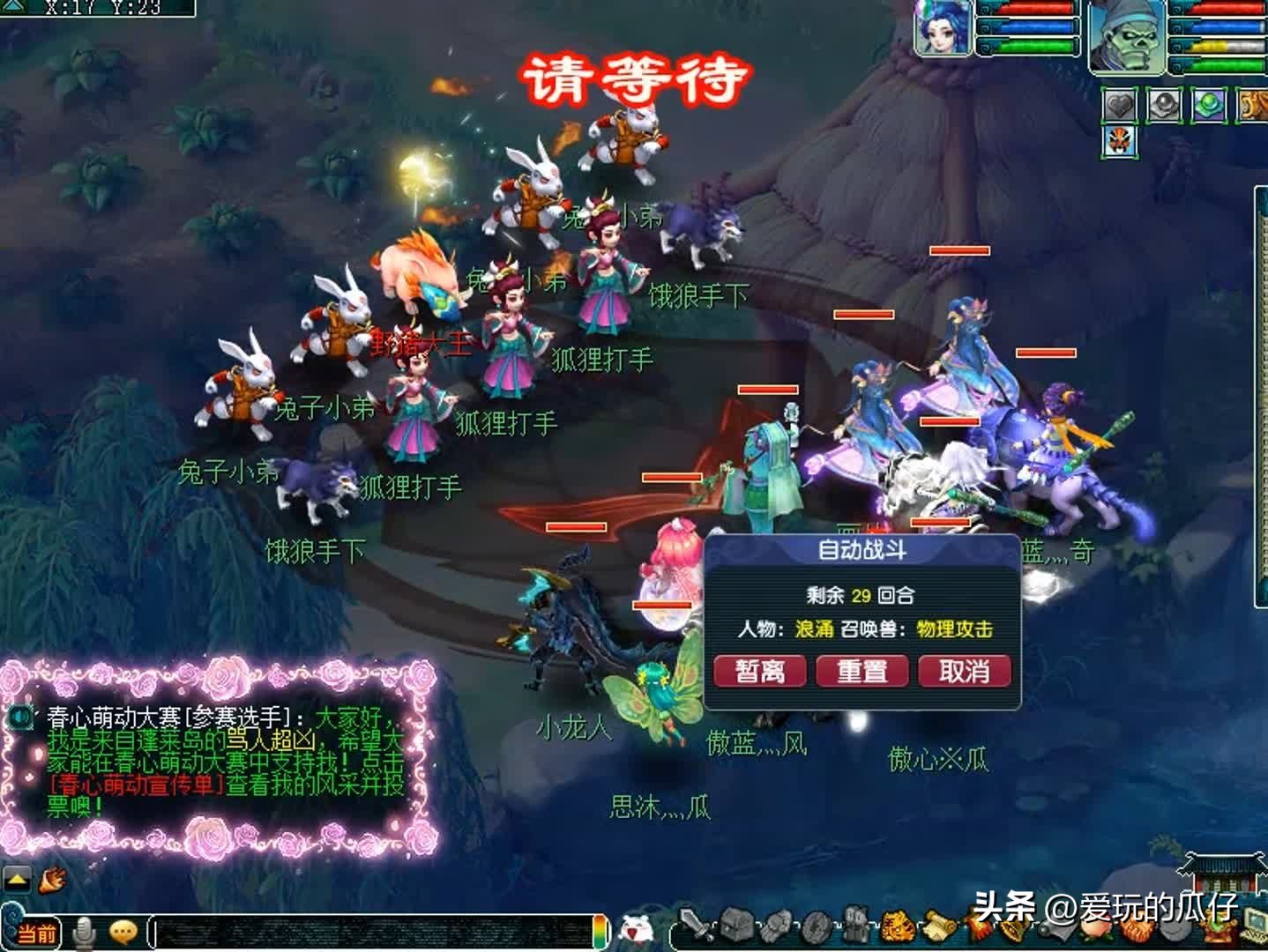 梦幻西游五一节活动攻略,梦幻西游五一活动怎么玩最划算