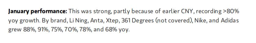 浮沉运动,中国运动品牌沉浮史