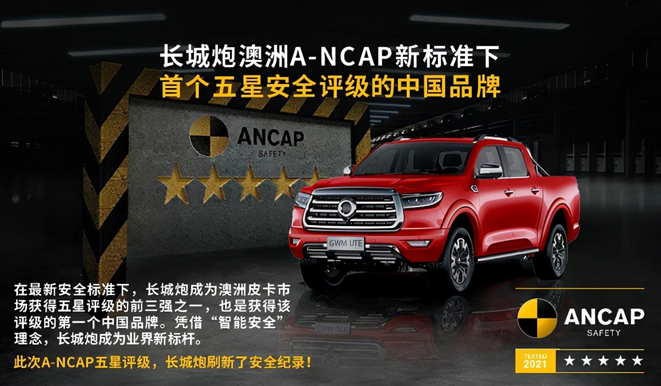 长城皮卡未来22年销量第一,五十铃皮卡和长城皮卡哪个好