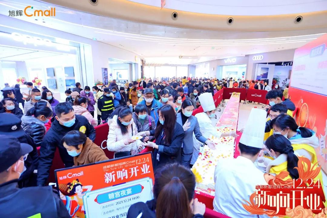 新都旭辉cmall,六安旭辉cmall开业时间