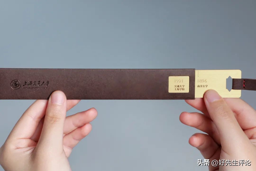 上海交大通知书里藏“水”,上海交大的通知书啥样