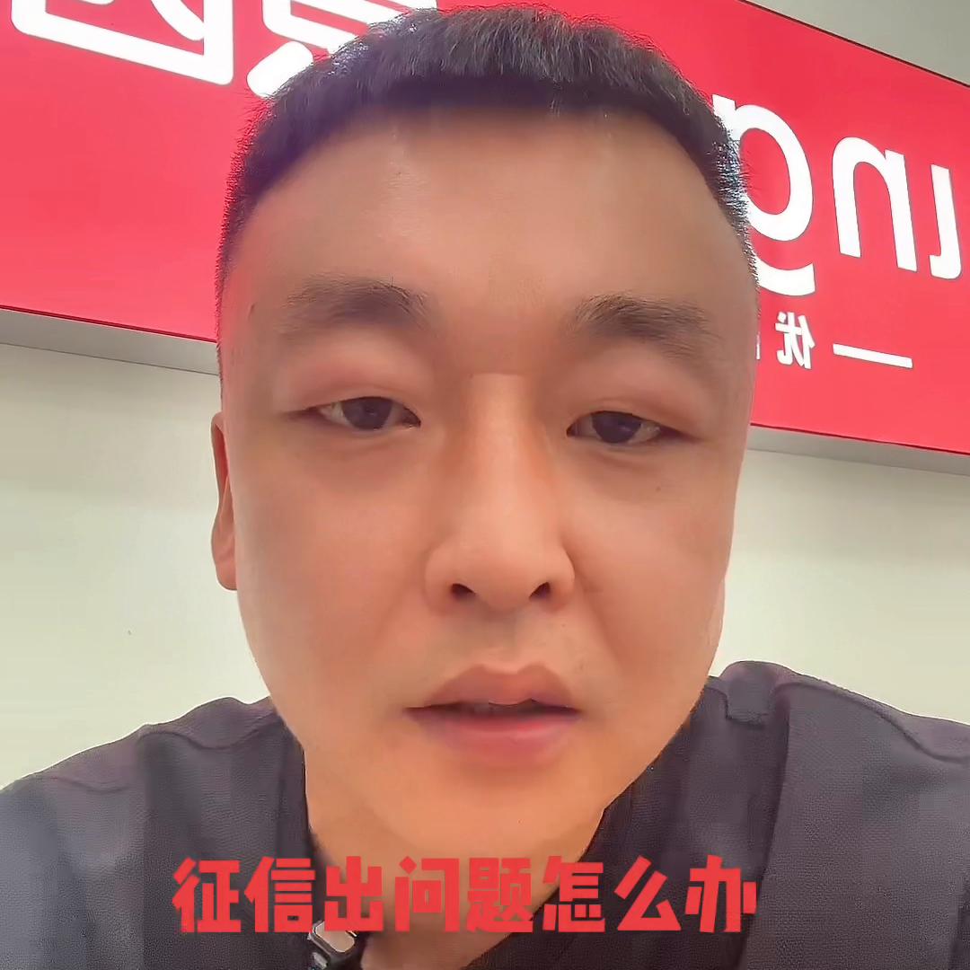 为什么征信特别白贷不了款呢,征信良好但就是贷不了款