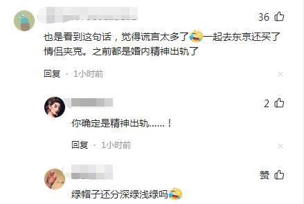 具俊晔晒与大s结婚照,具俊晔自曝十年前与大s同游东京