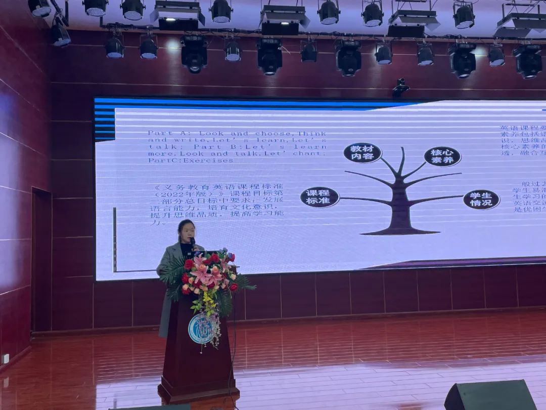 明析以致远，善思促前行大荔县小学英语基于深度学习的“说课标·说教材”大赛在洛滨小学成功举行