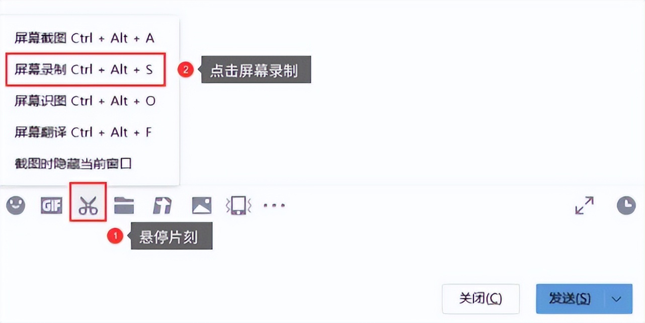 电脑录屏怎么录制屏幕和声音,电脑录屏最简单方法教程