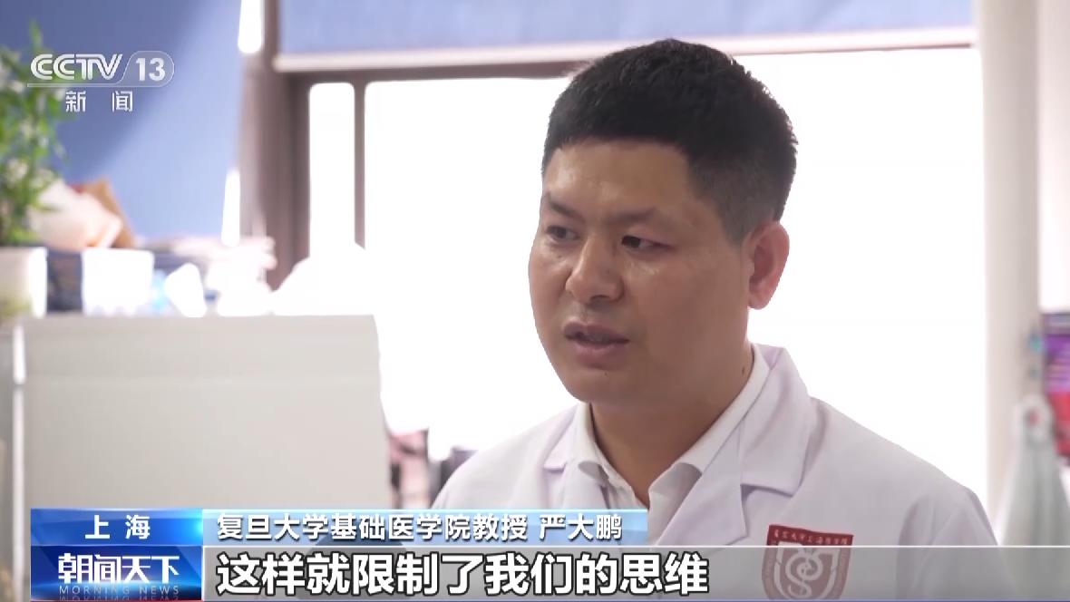 高质量发展调研行丨鼓励科学家勇闯“无人区”上海基础研究特区“特”在哪？