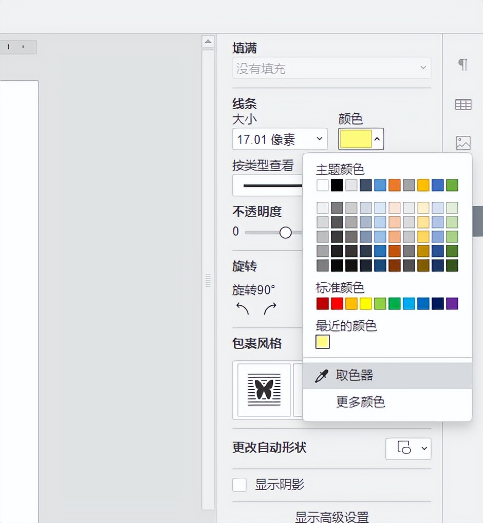 onlyoffice免费版更换logo,onlyoffice和officeonline