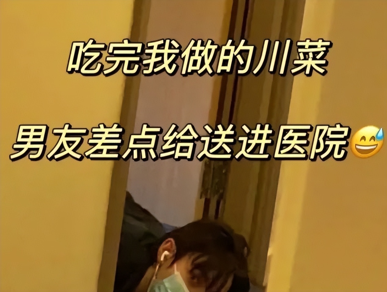 整个中国吃辣最厉害的人,人类一败涂地麦当劳