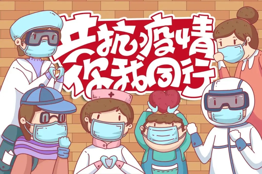 维森发挥科技企业优势，让疫情防控更加智慧