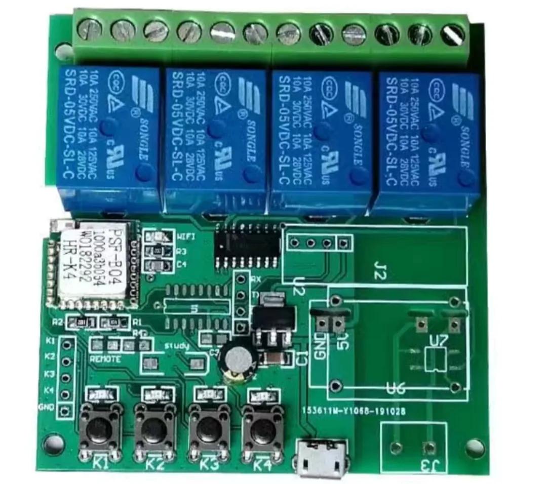 笔记本远程开关机,笔记本一键开关机方法